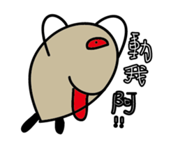 funny stone sticker #9418033