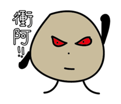 funny stone sticker #9418034