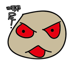 funny stone sticker #9418038