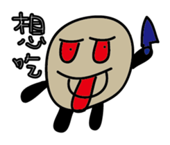 funny stone sticker #9418044