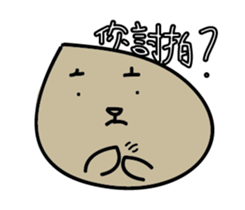 funny stone sticker #9418049