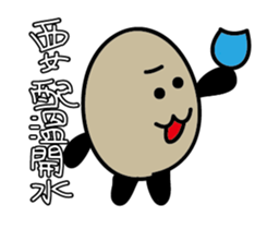 funny stone sticker #9418051