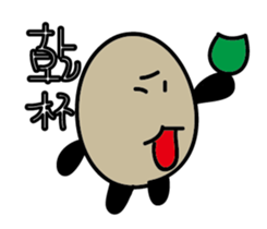 funny stone sticker #9418052