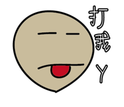 funny stone sticker #9418054