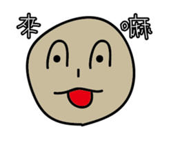 funny stone sticker #9418056