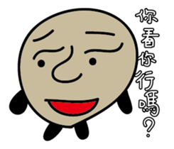 funny stone sticker #9418058