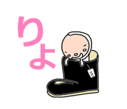 feeling of all sticker #9418104