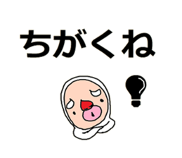 feeling of all sticker #9418108