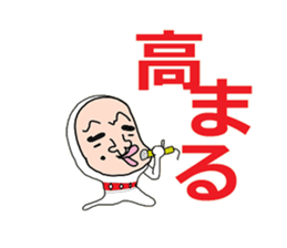 feeling of all sticker #9418109