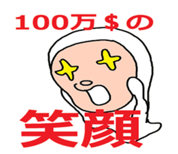 feeling of all sticker #9418115