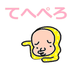 feeling of all sticker #9418116