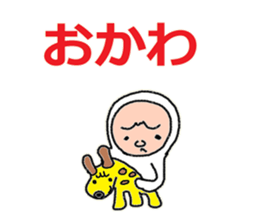 feeling of all sticker #9418117