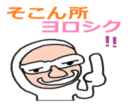 feeling of all sticker #9418118