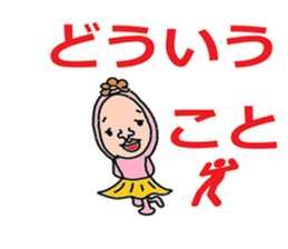 feeling of all sticker #9418120