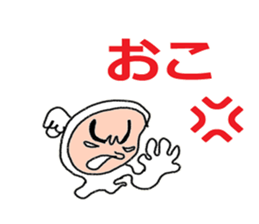 feeling of all sticker #9418121