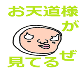 feeling of all sticker #9418122