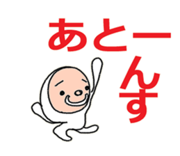 feeling of all sticker #9418123