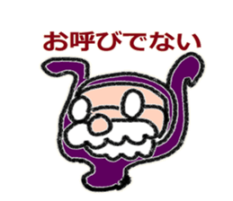 feeling of all sticker #9418129