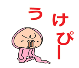 feeling of all sticker #9418131