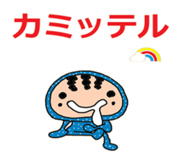 feeling of all sticker #9418132