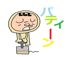 feeling of all sticker #9418133