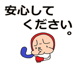 feeling of all sticker #9418135