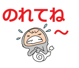 feeling of all sticker #9418136