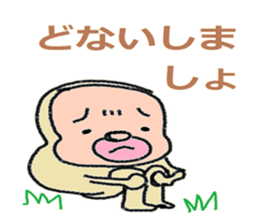 feeling of all sticker #9418143