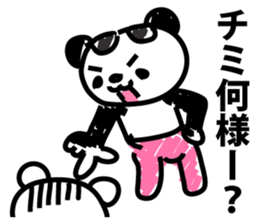 Frightening panda sticker #9418508