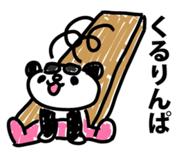 Frightening panda sticker #9418509