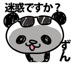 Frightening panda sticker #9418515