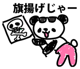 Frightening panda sticker #9418518