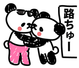 Frightening panda sticker #9418520