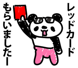 Frightening panda sticker #9418522