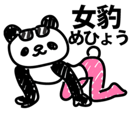 Frightening panda sticker #9418531