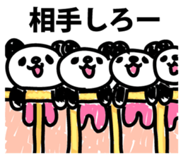 Frightening panda sticker #9418533