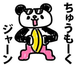 Frightening panda sticker #9418535