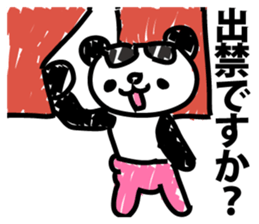 Frightening panda sticker #9418538