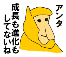 The Proboscis monkey sticker #9418748