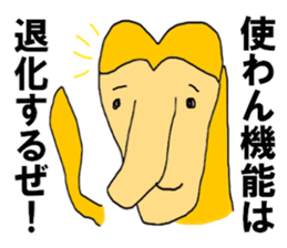 The Proboscis monkey sticker #9418749