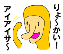 The Proboscis monkey sticker #9418750