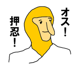 The Proboscis monkey sticker #9418754