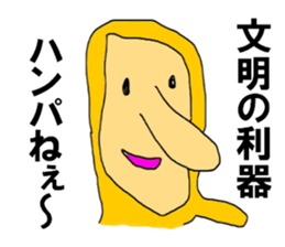 The Proboscis monkey sticker #9418755