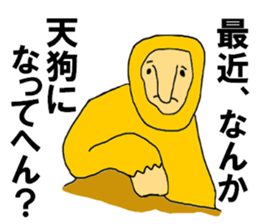 The Proboscis monkey sticker #9418761