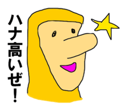 The Proboscis monkey sticker #9418762