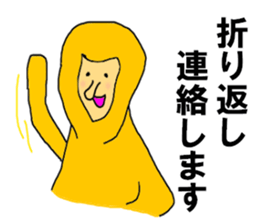 The Proboscis monkey sticker #9418769