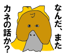 The Proboscis monkey sticker #9418778