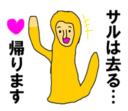 The Proboscis monkey sticker #9418783