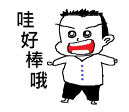 Showcase Boy (Cosplay) sticker #9419144