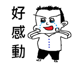 Showcase Boy (Cosplay) sticker #9419145